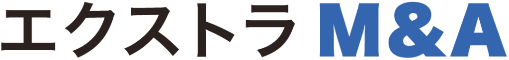 エクストラM&A